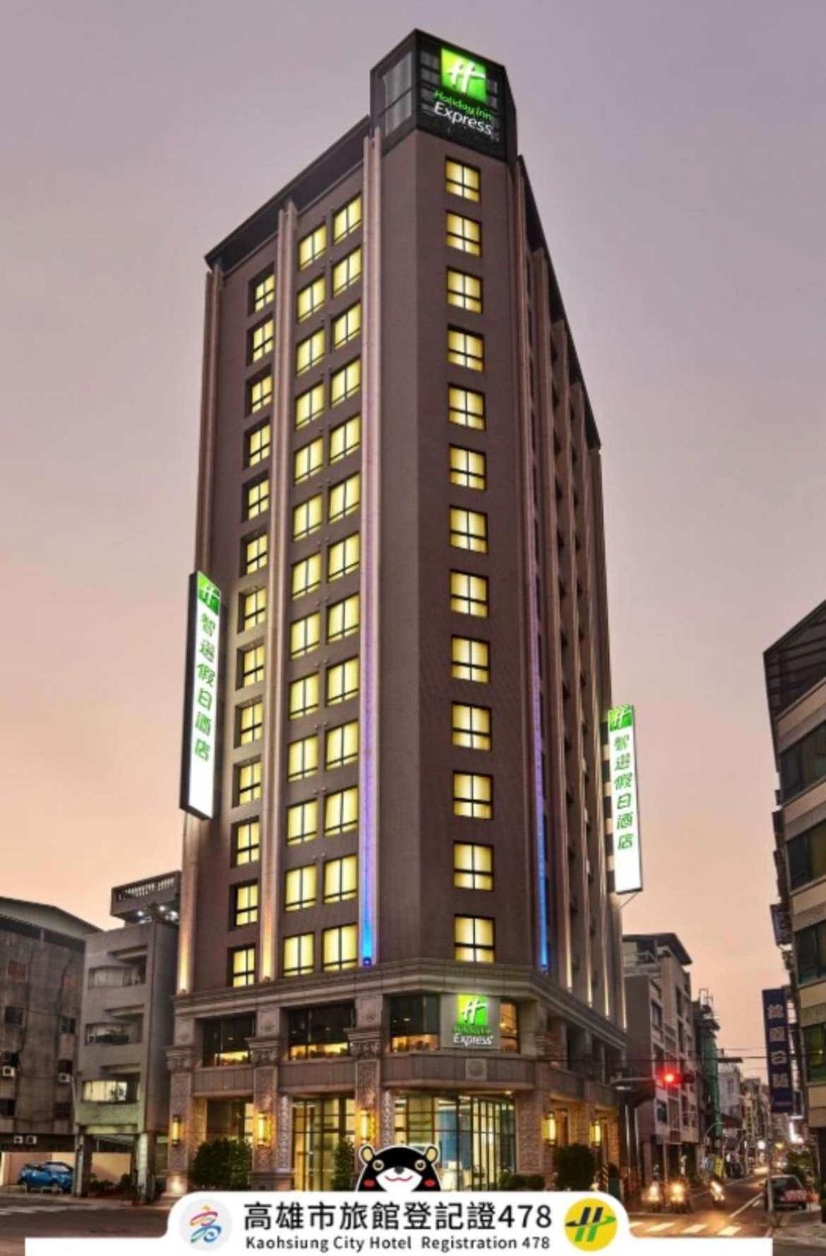 Holiday Inn Express Kaohsiung Love River By Ihg Esterno foto